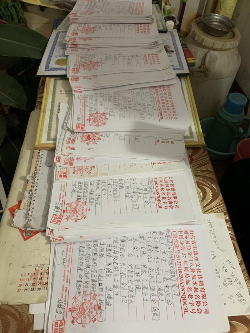 兴化用案例说话 起名实力