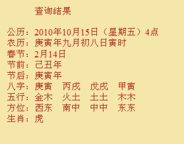 兴化尚名轩起名